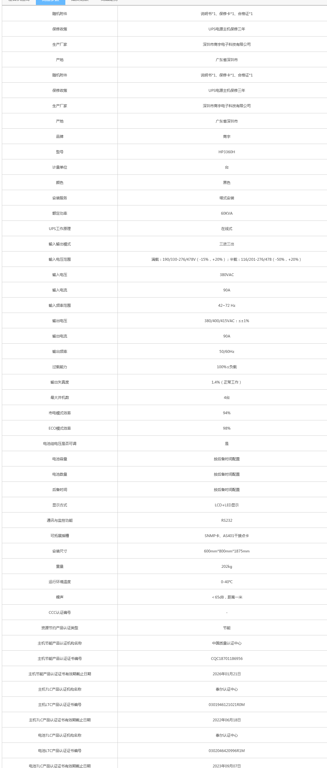火狐截圖_2021-08-30T02-52-34.271Z.png