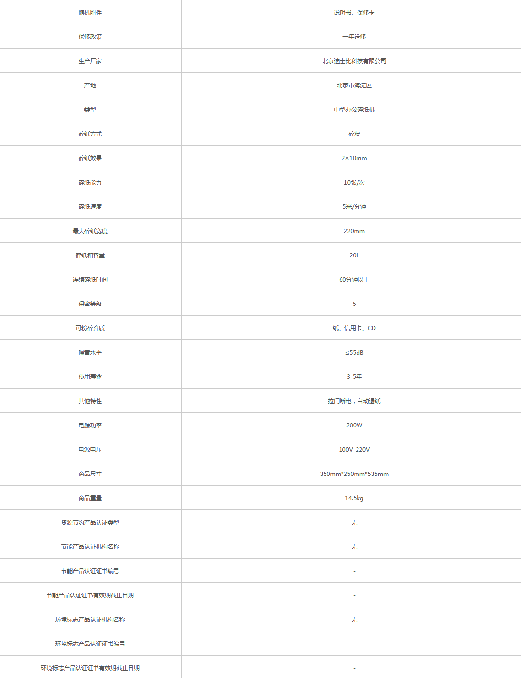 火狐截圖_2021-05-28T02-41-51.620Z.png