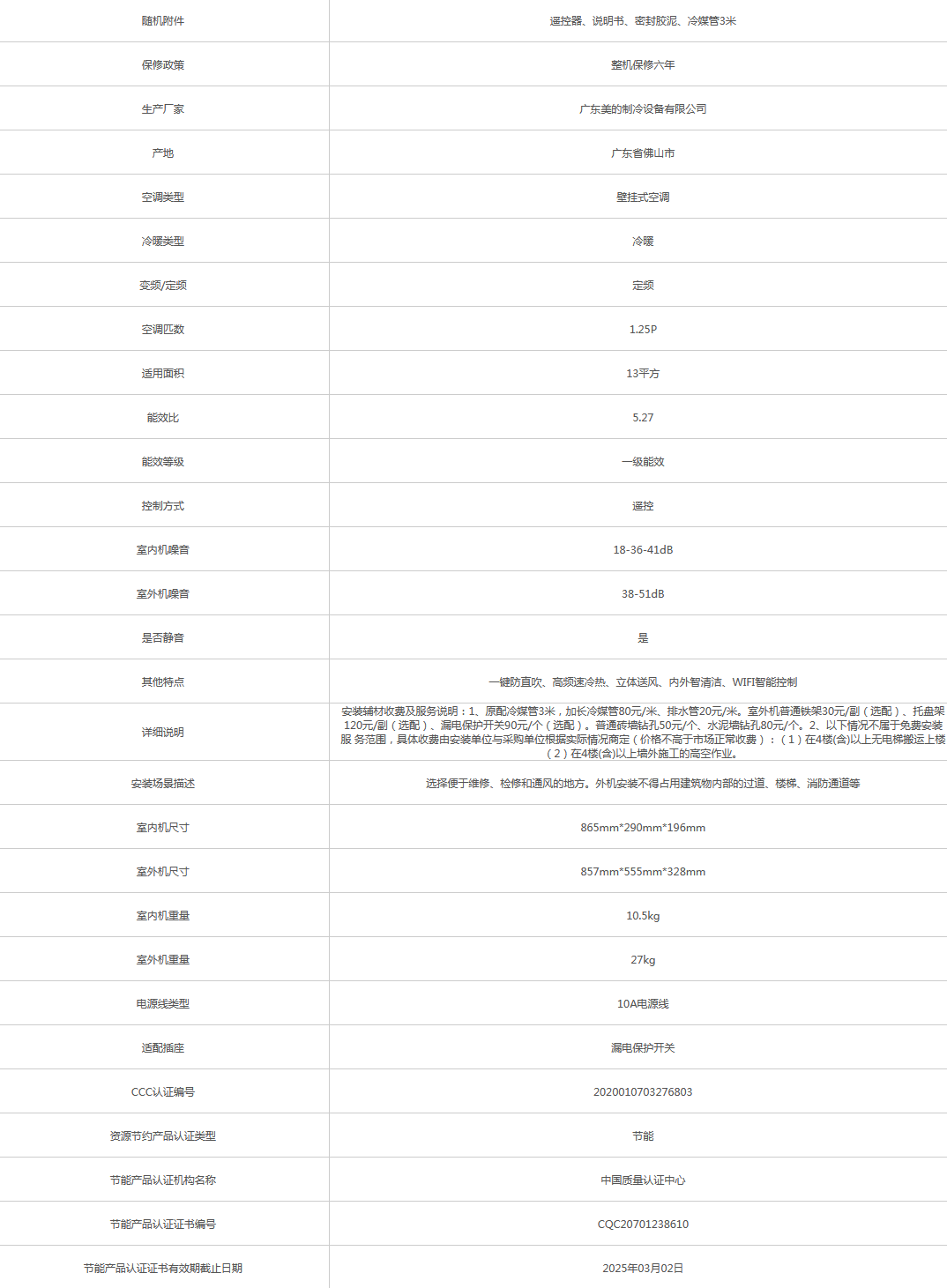 火狐截圖_2021-06-05T02-33-07.339Z.png