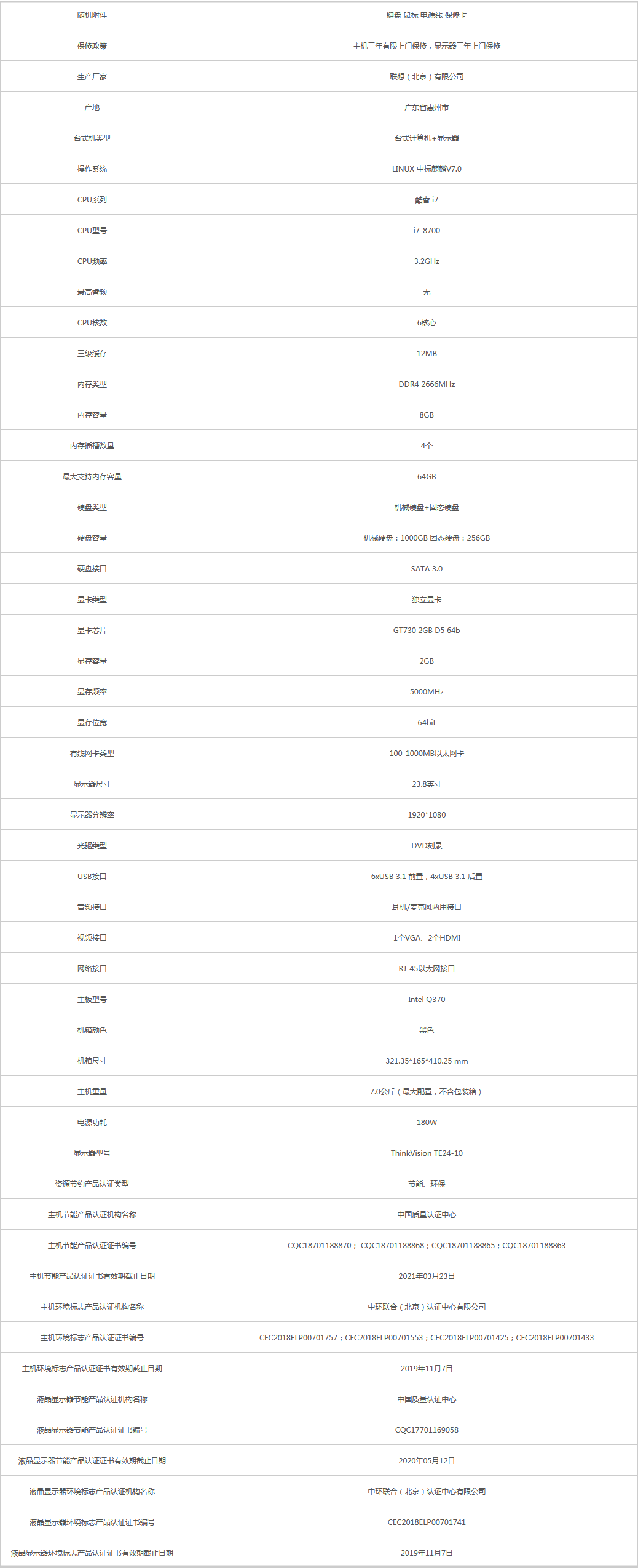 火狐截圖_2019-08-28T07-32-38.203Z.png