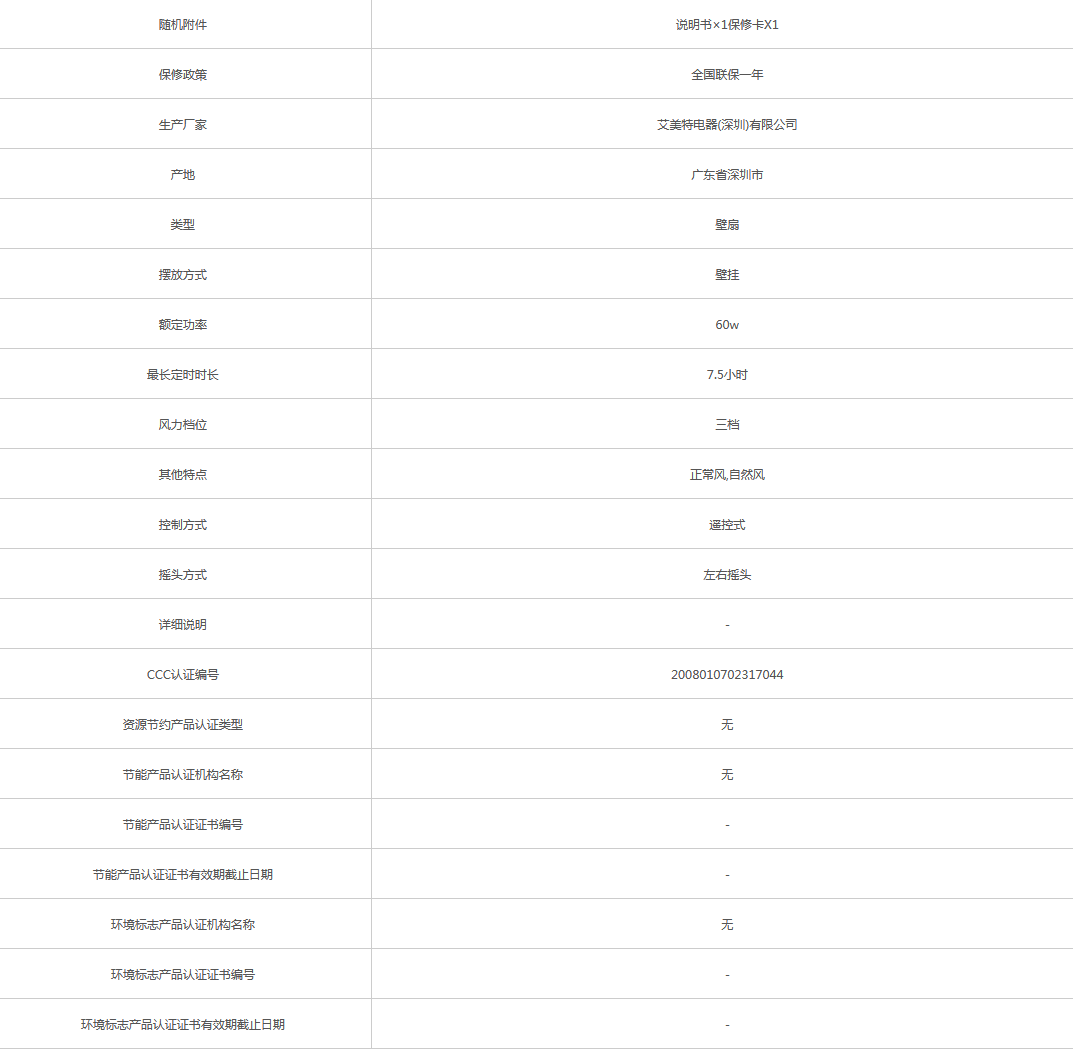 火狐截圖_2021-05-20T06-57-48.231Z.png