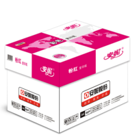 安妮/Anne A4 80g 粉紅 10包/箱 復印紙