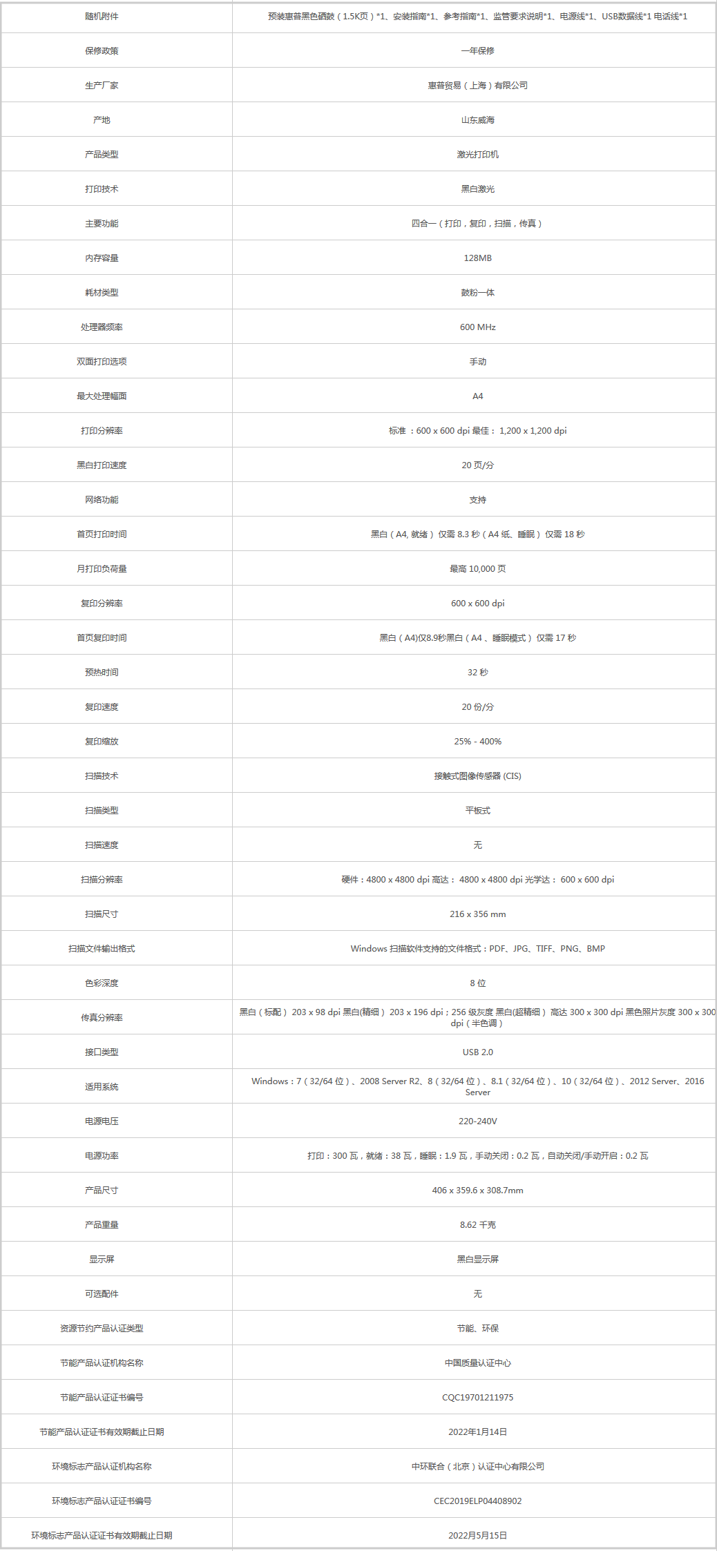 火狐截圖_2019-08-30T03-59-59.175Z.png
