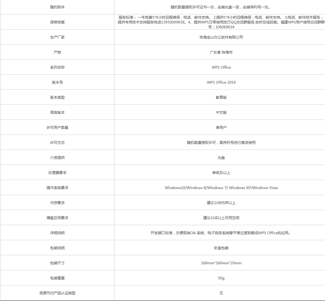 火狐截圖_2021-11-20T03-43-42.263Z.png