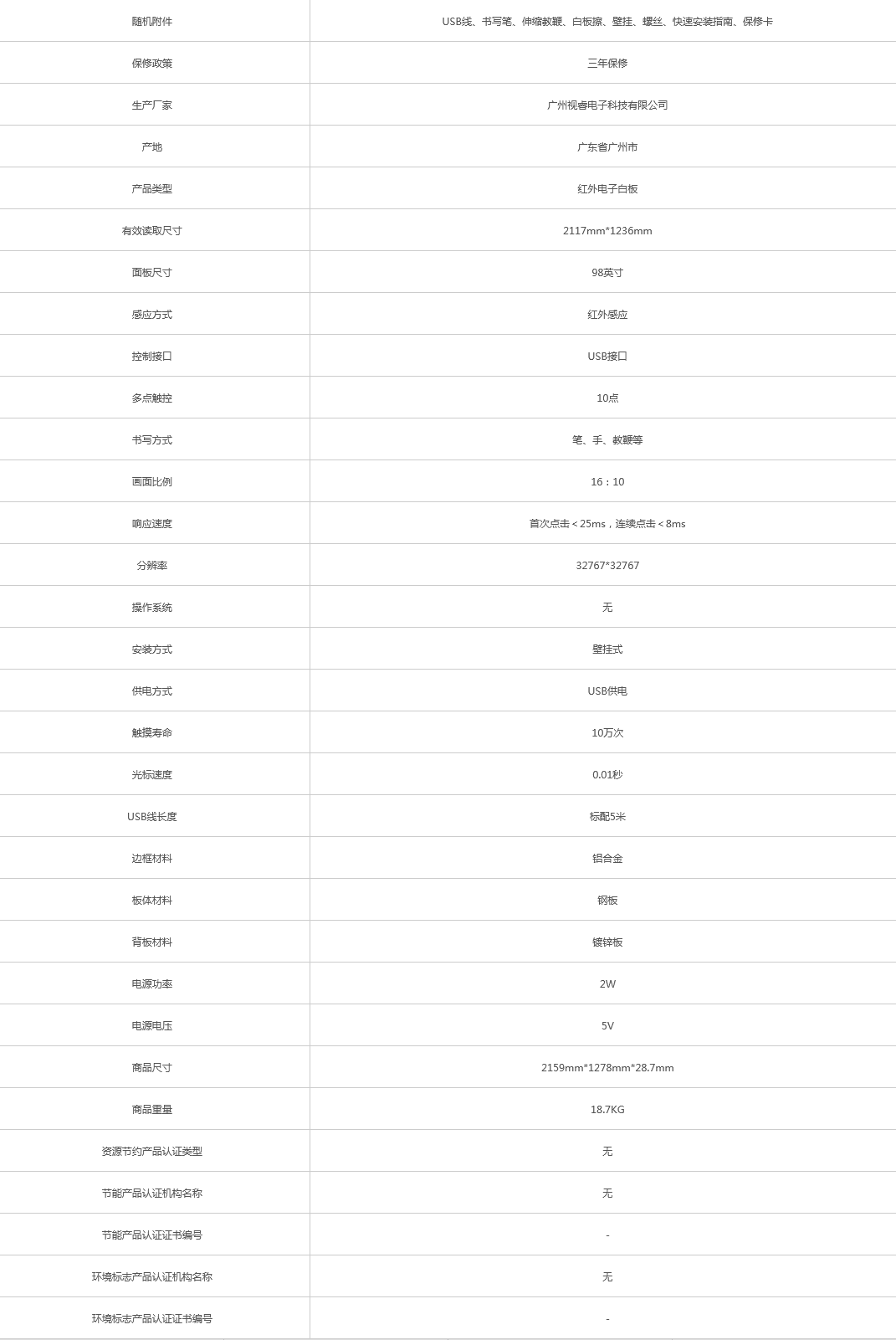 火狐截圖_2021-09-14T02-33-23.952Z.png