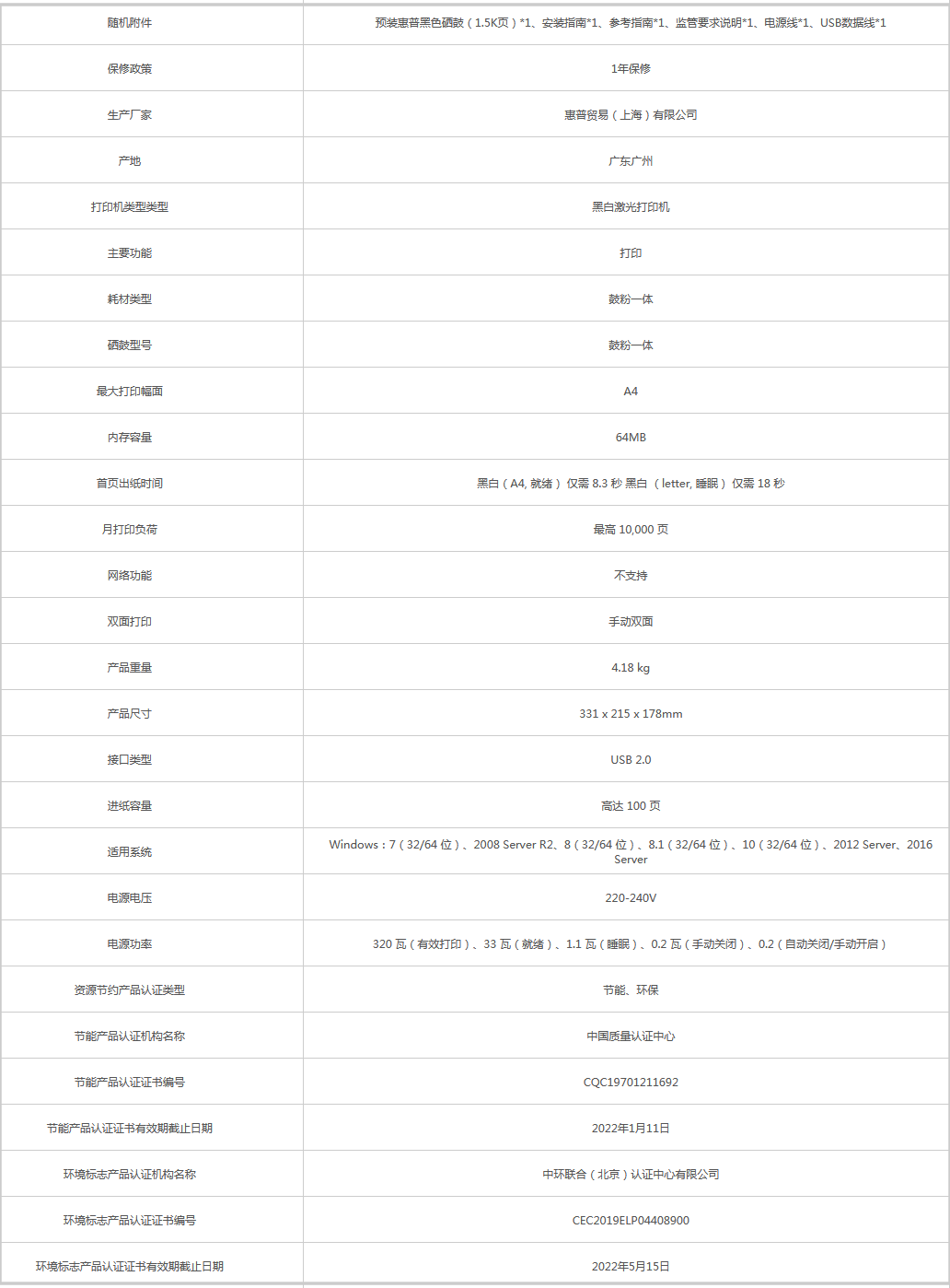 火狐截圖_2019-08-27T07-17-44.298Z.png