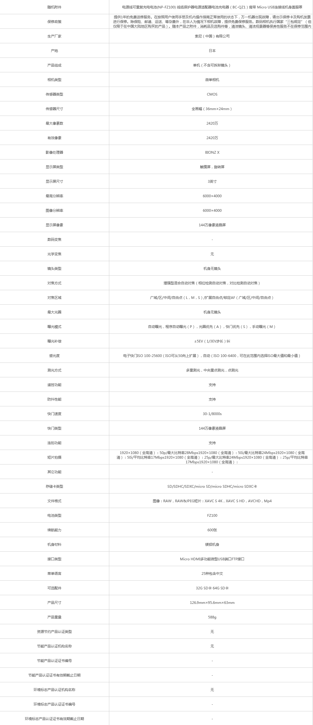 火狐截圖_2021-09-26T03-24-36.727Z.png