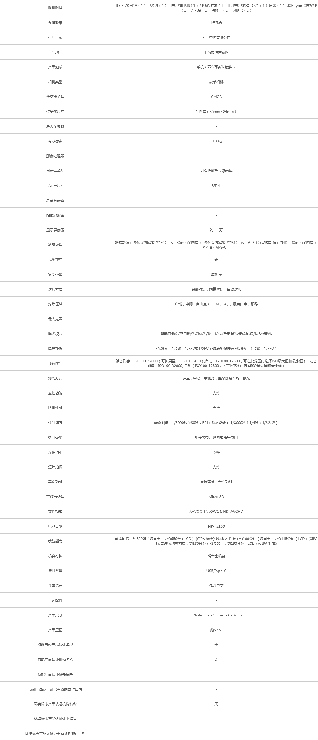 火狐截圖_2021-09-26T03-31-03.939Z.png