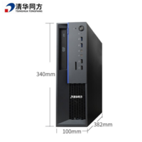 清華同方/THTF TF830+V050+TF2414 (23.8寸） 臺式計算機