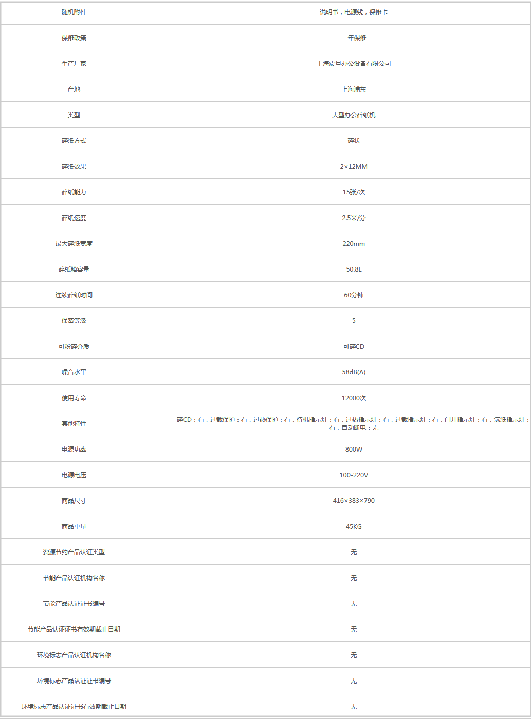 火狐截圖_2019-08-13T08-28-14.452Z.png