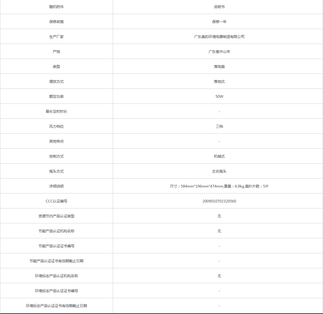 火狐截圖_2021-05-20T07-44-54.762Z.png