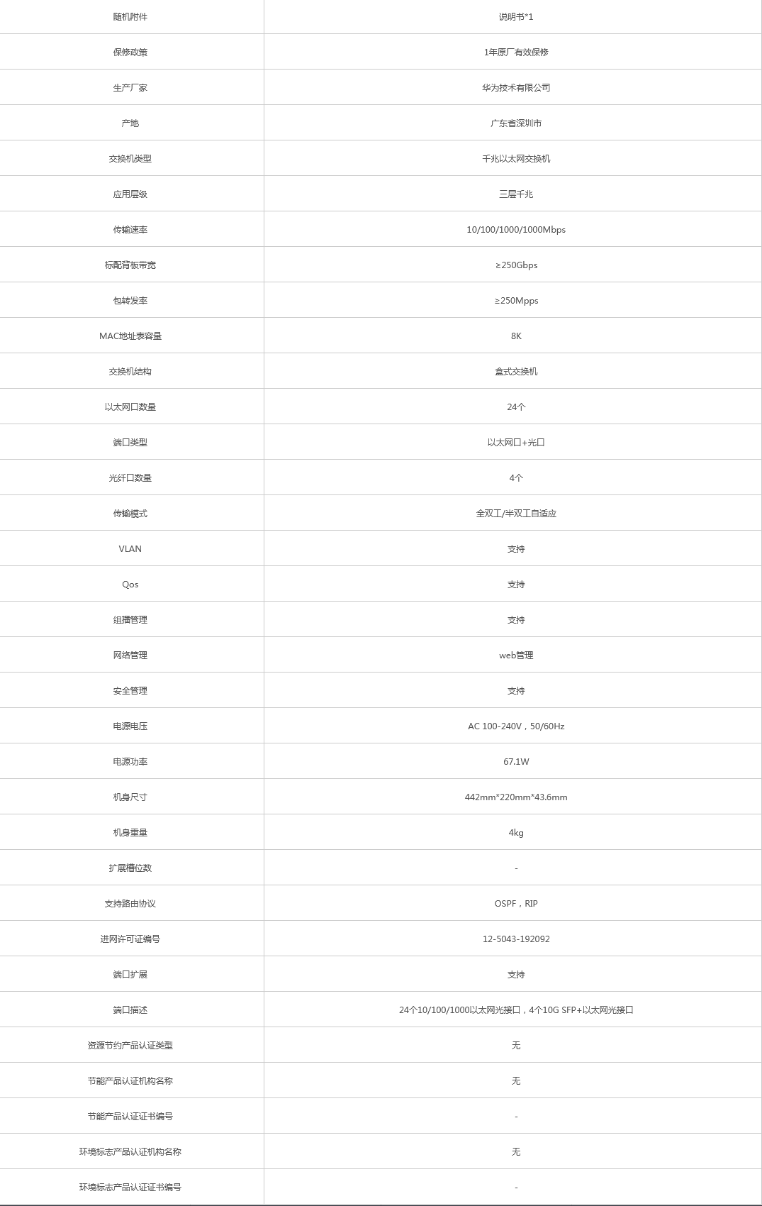 火狐截圖_2021-10-10T07-45-14.489Z.png