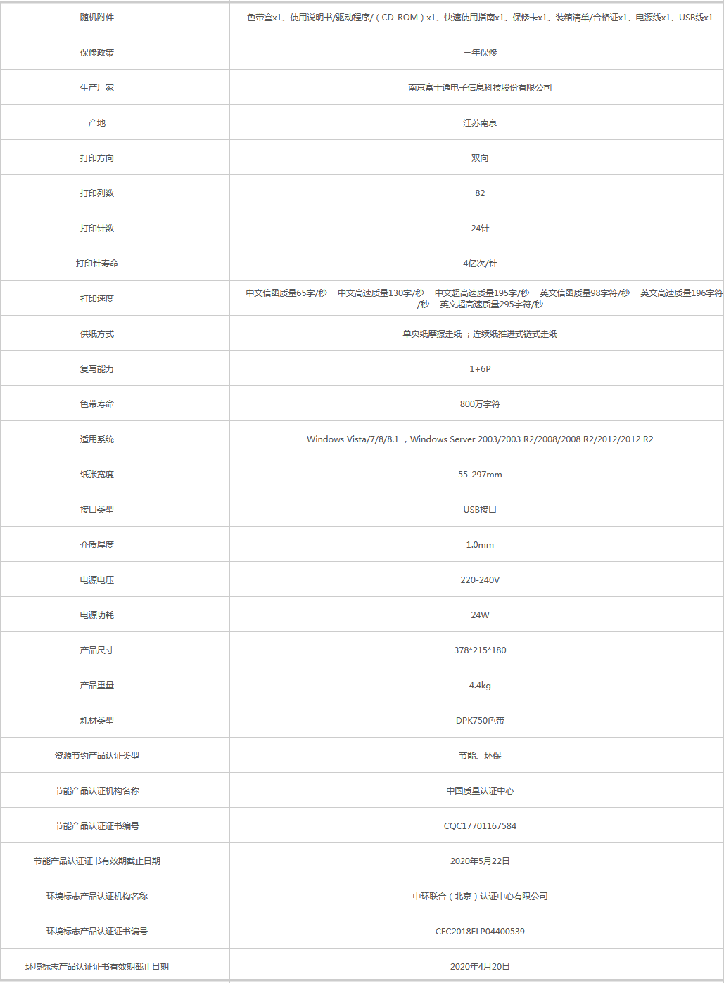 火狐截圖_2019-08-28T01-47-06.596Z.png