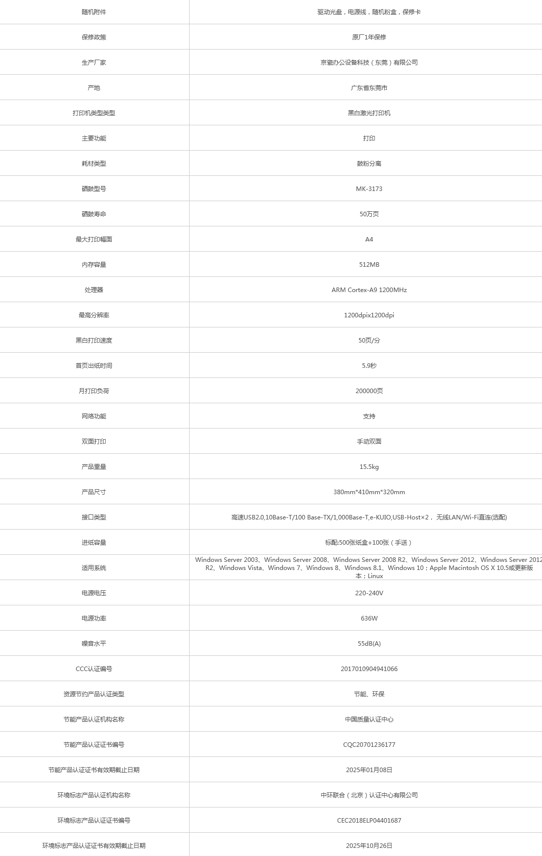 火狐截圖_2021-08-21T07-09-35.644Z.png