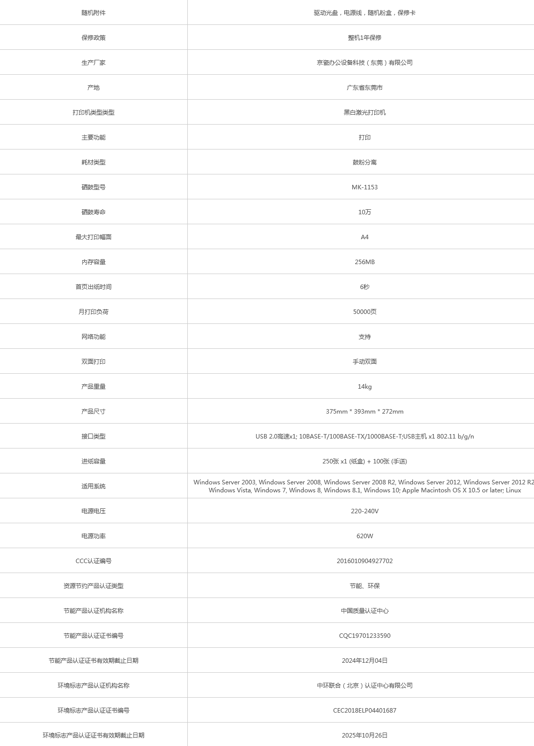 火狐截圖_2021-08-20T07-08-35.534Z.png