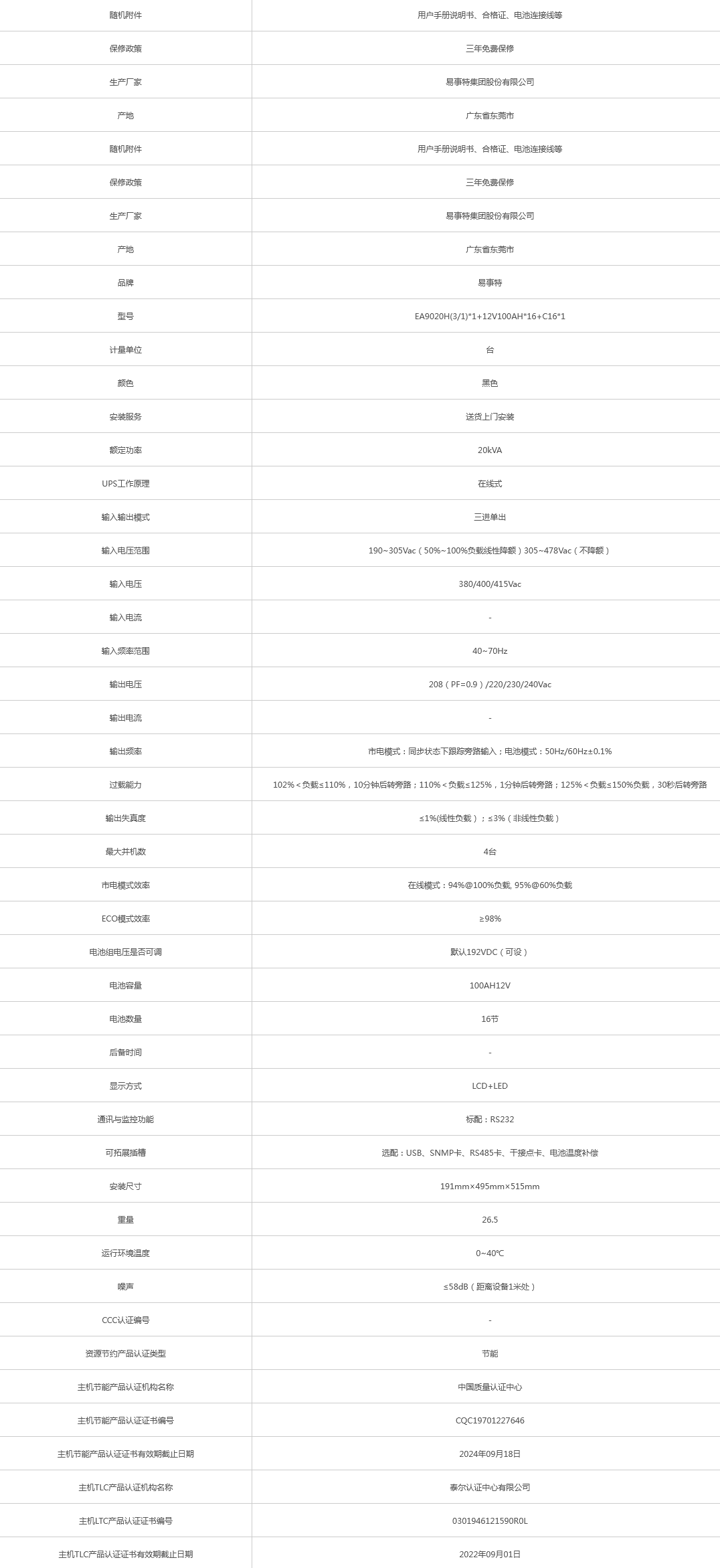 火狐截圖_2021-11-18T02-37-38.375Z.png