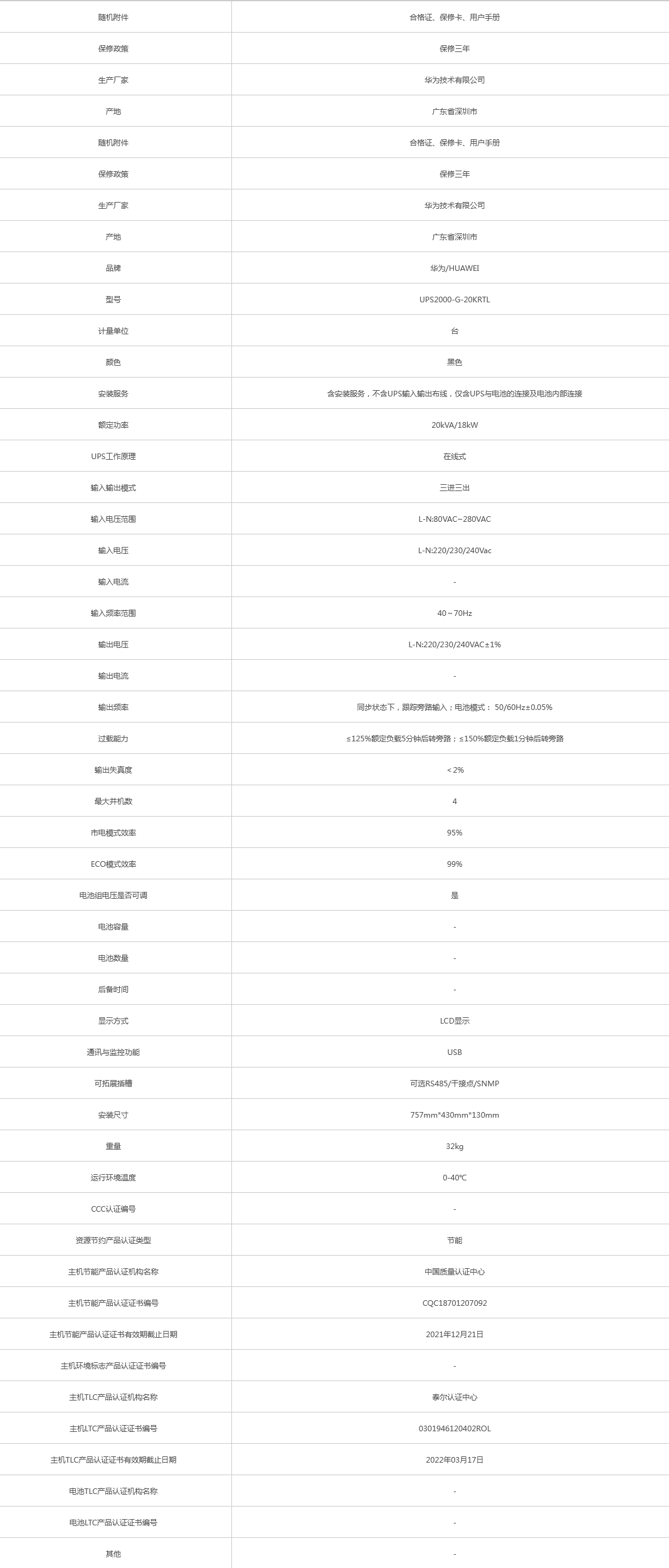 火狐截圖_2021-11-18T03-16-10.563Z.png