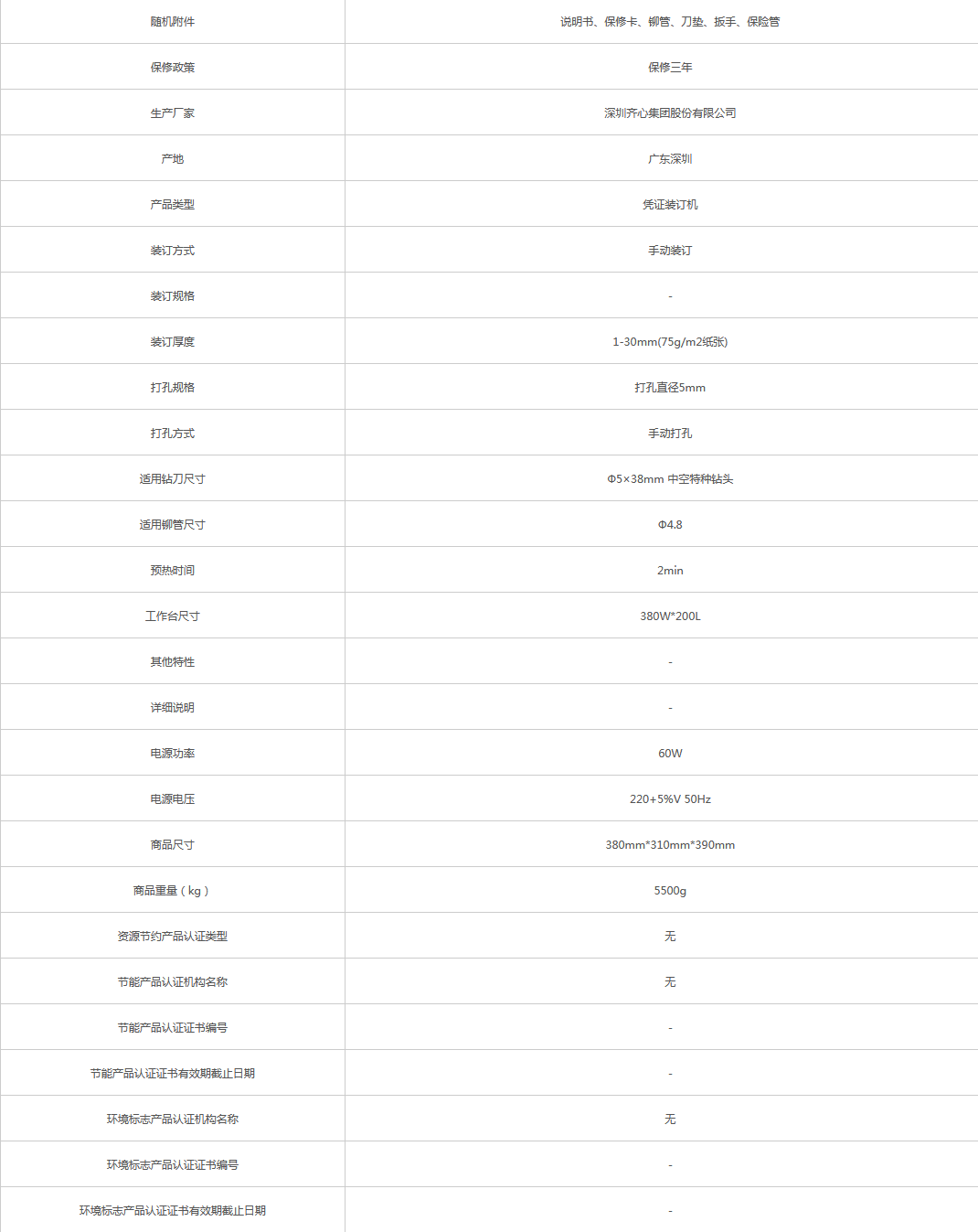 火狐截圖_2021-05-28T03-30-59.716Z.png