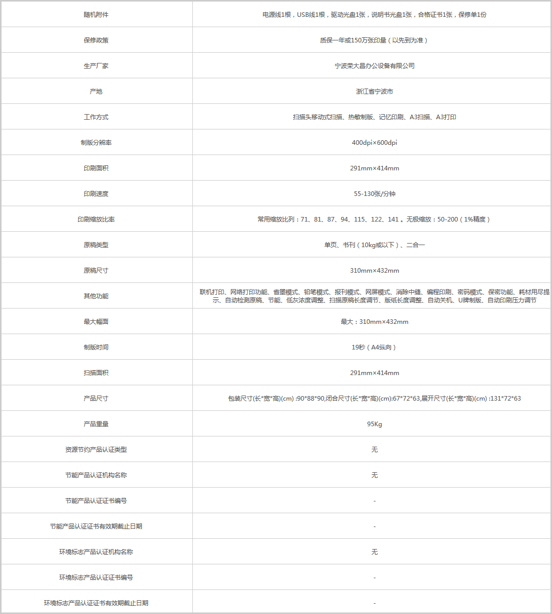 火狐截圖_2020-08-27T03-41-05.838Z.png