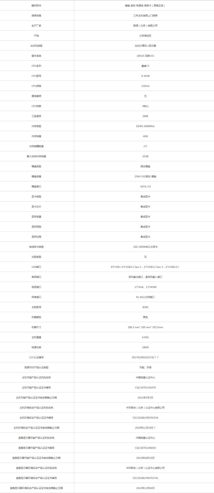 火狐截圖_2021-05-25T03-50-19.613Z.png