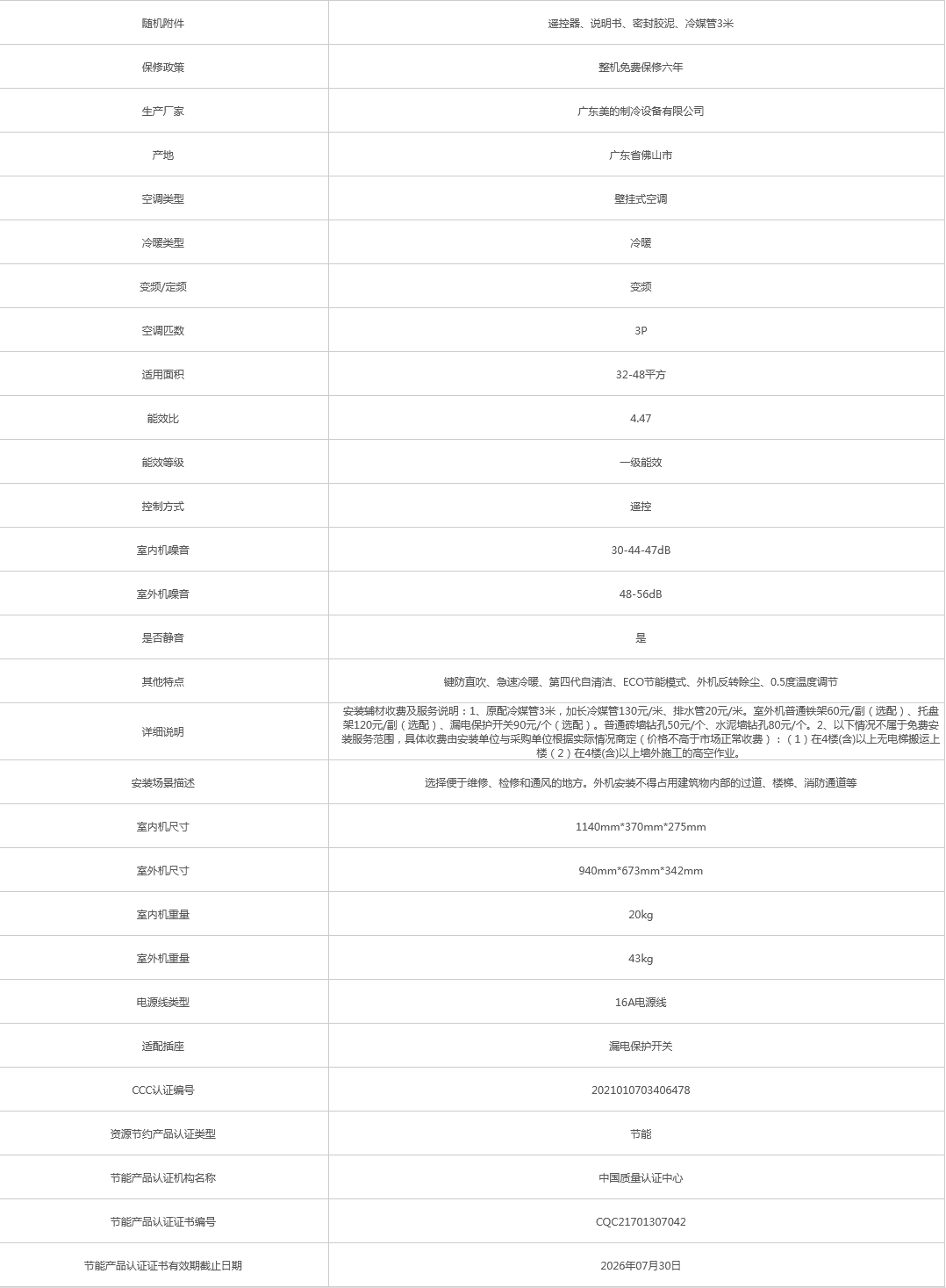 火狐截圖_2022-06-20T02-46-18.549Z.png