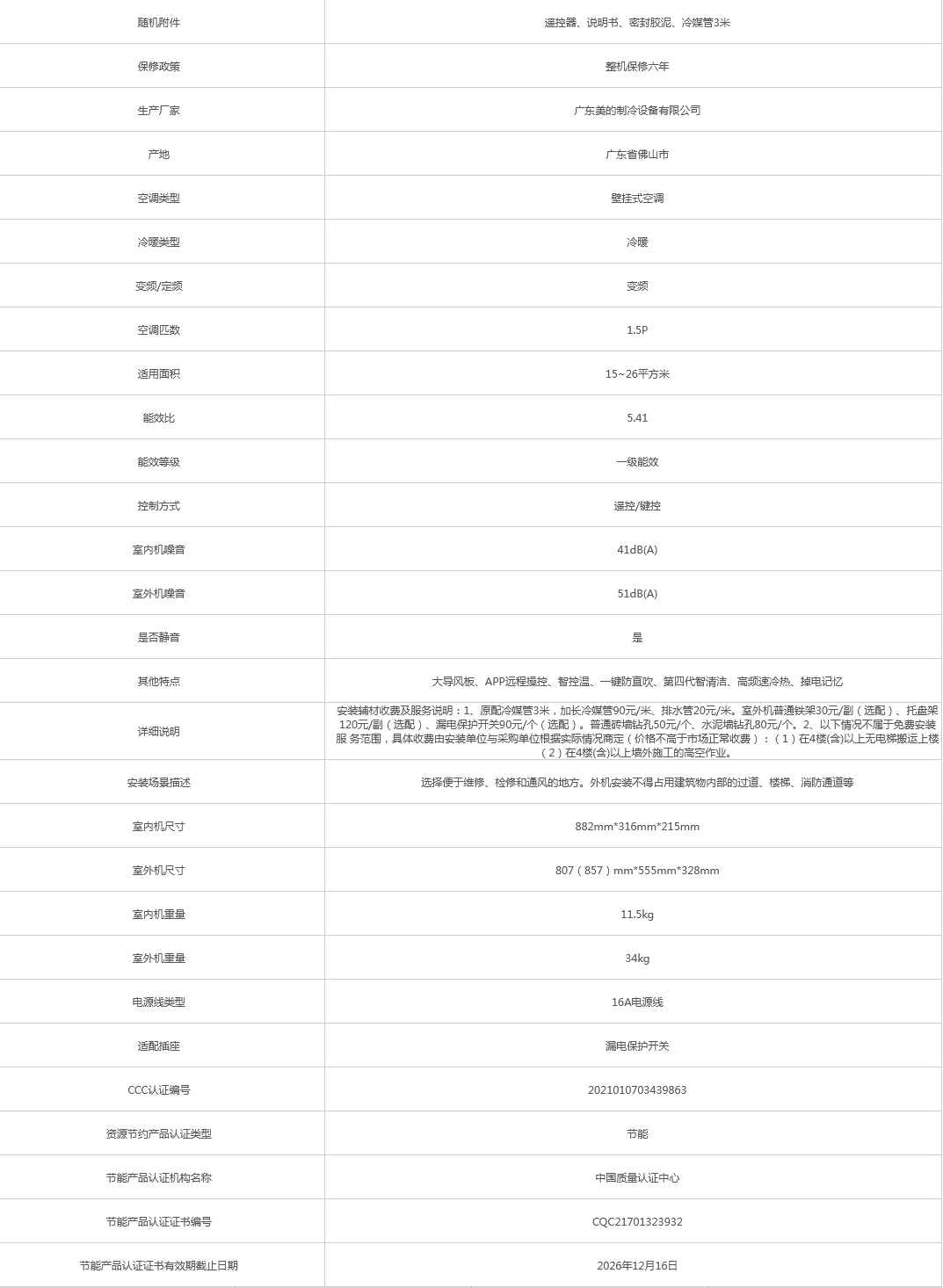 火狐截圖_2022-06-20T02-33-31.988Z.png