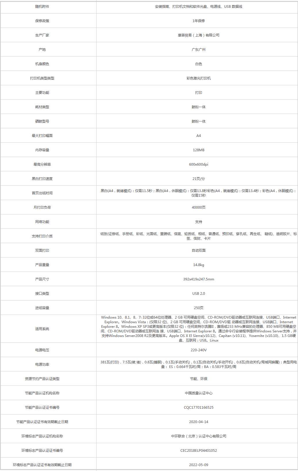 火狐截圖_2019-08-27T03-48-43.958Z.png