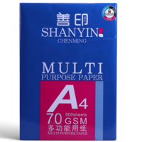 晨鳴善印 A4 70g 純白 5包/箱 復印紙