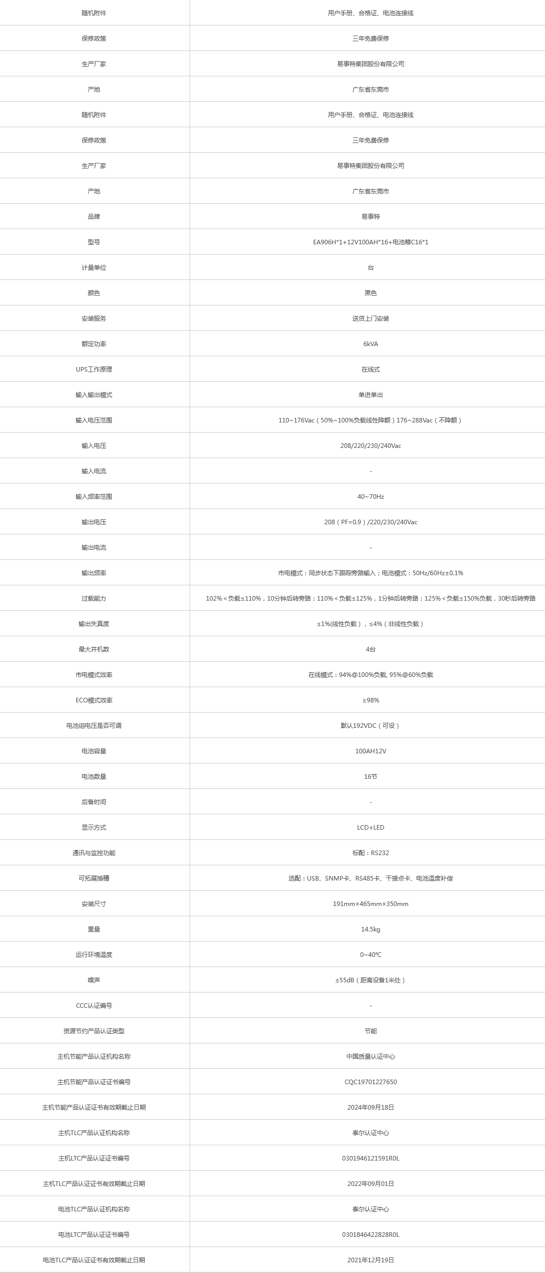 火狐截圖_2021-11-18T02-24-59.324Z.png