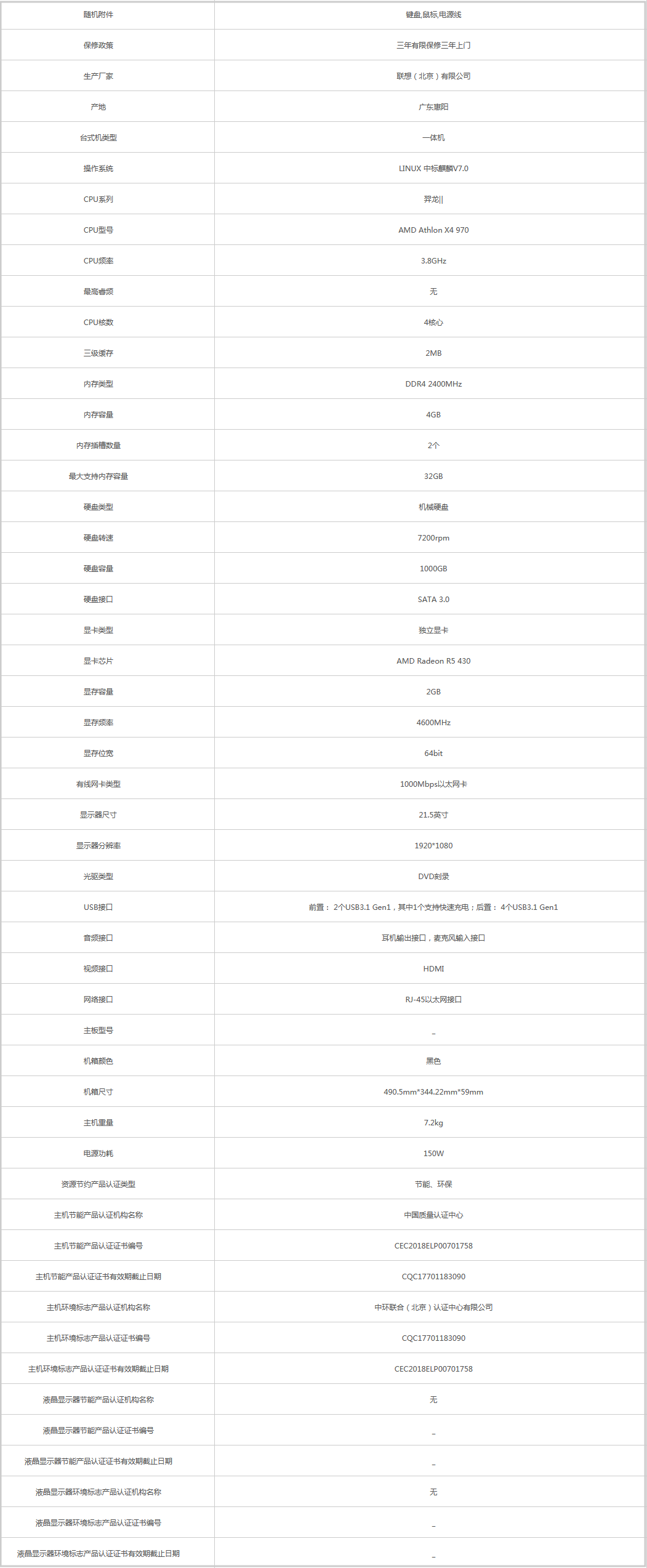 火狐截圖_2019-08-30T01-55-43.107Z.png