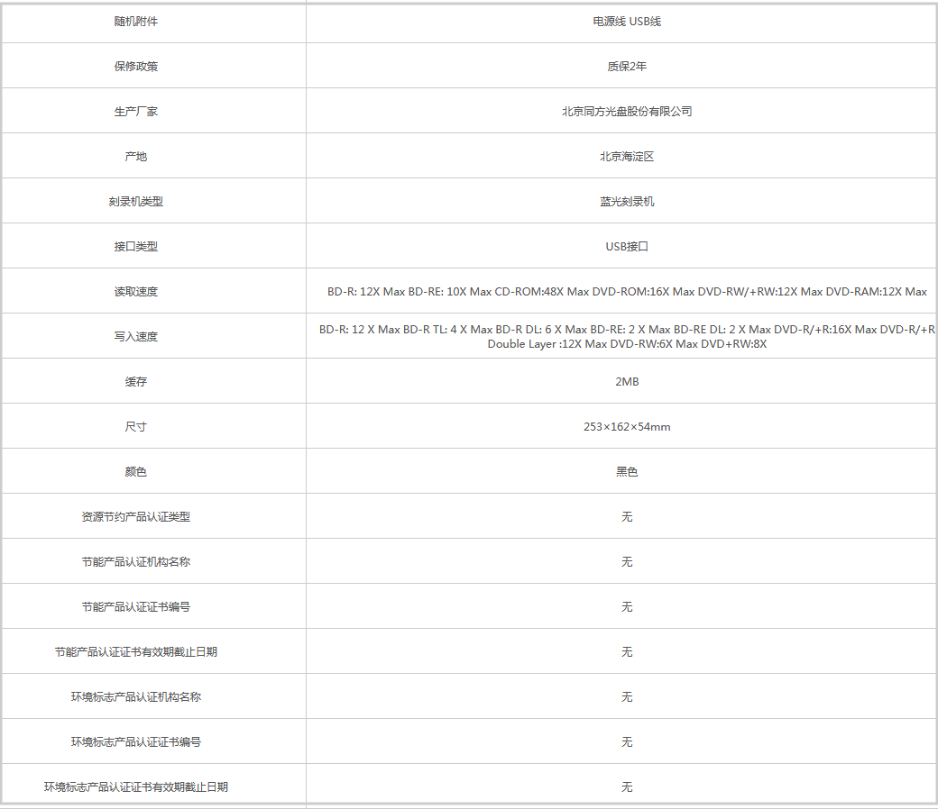 火狐截圖_2019-08-27T07-34-59.556Z.png