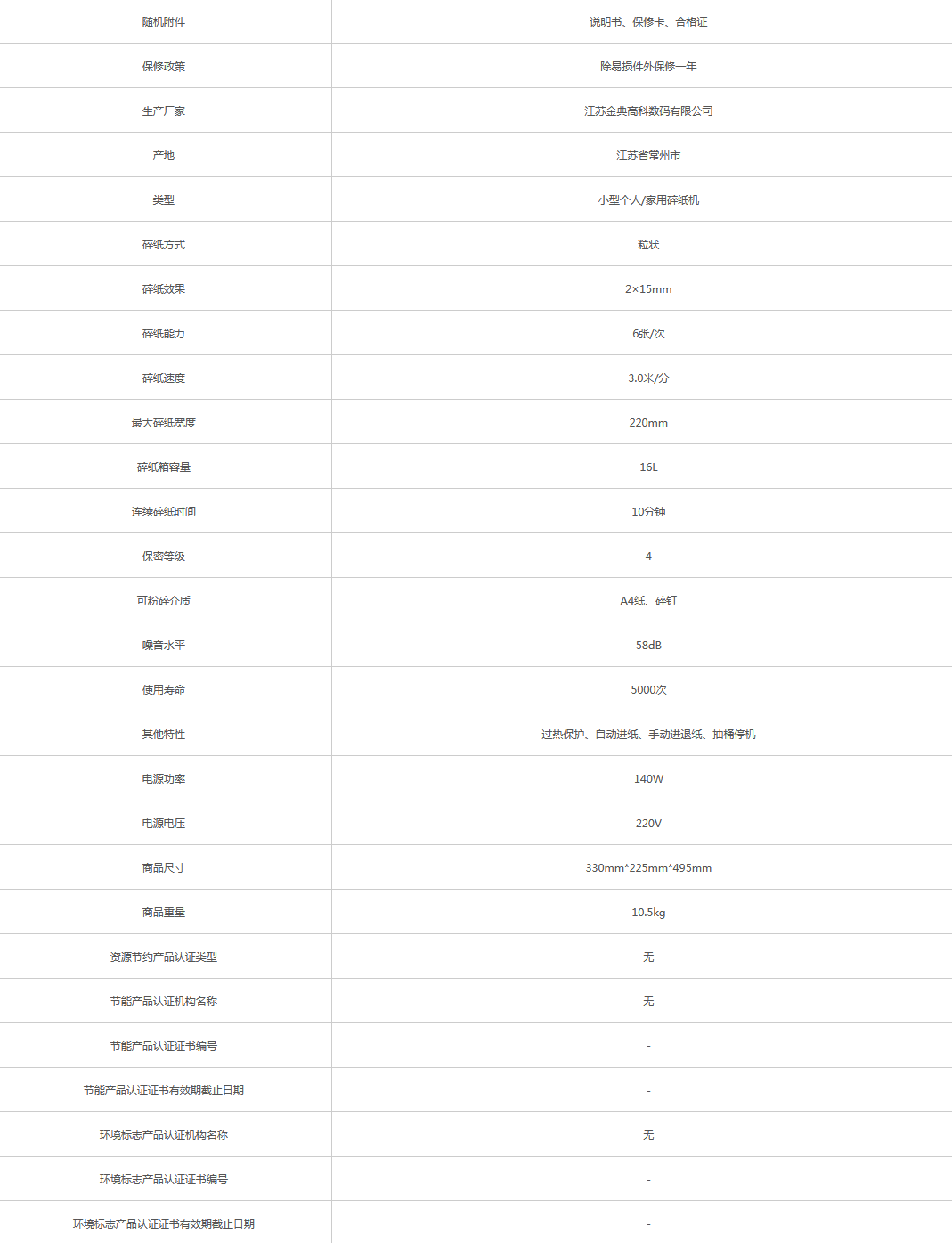 火狐截圖_2021-05-27T02-33-31.388Z.png