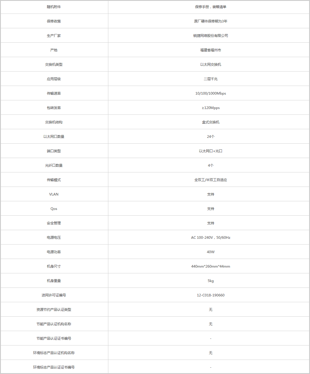 火狐截圖_2020-08-22T08-10-06.176Z.png