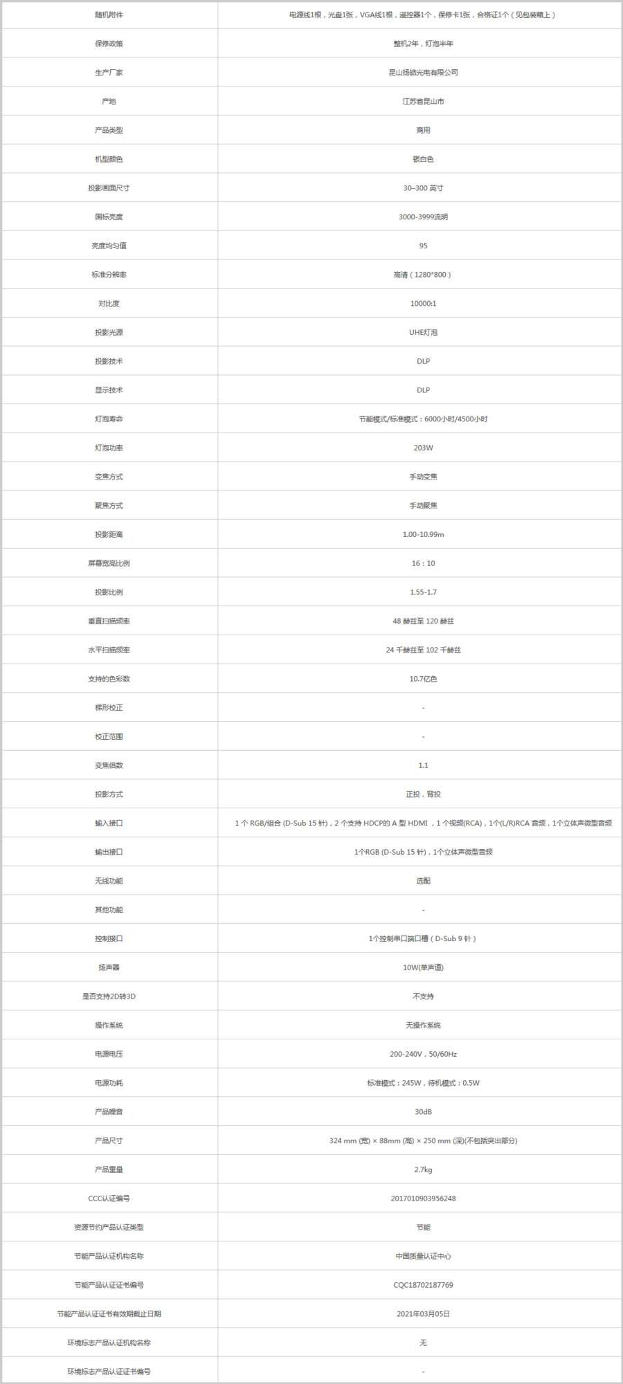 火狐截圖_2020-10-21T02-42-15.237Z.png