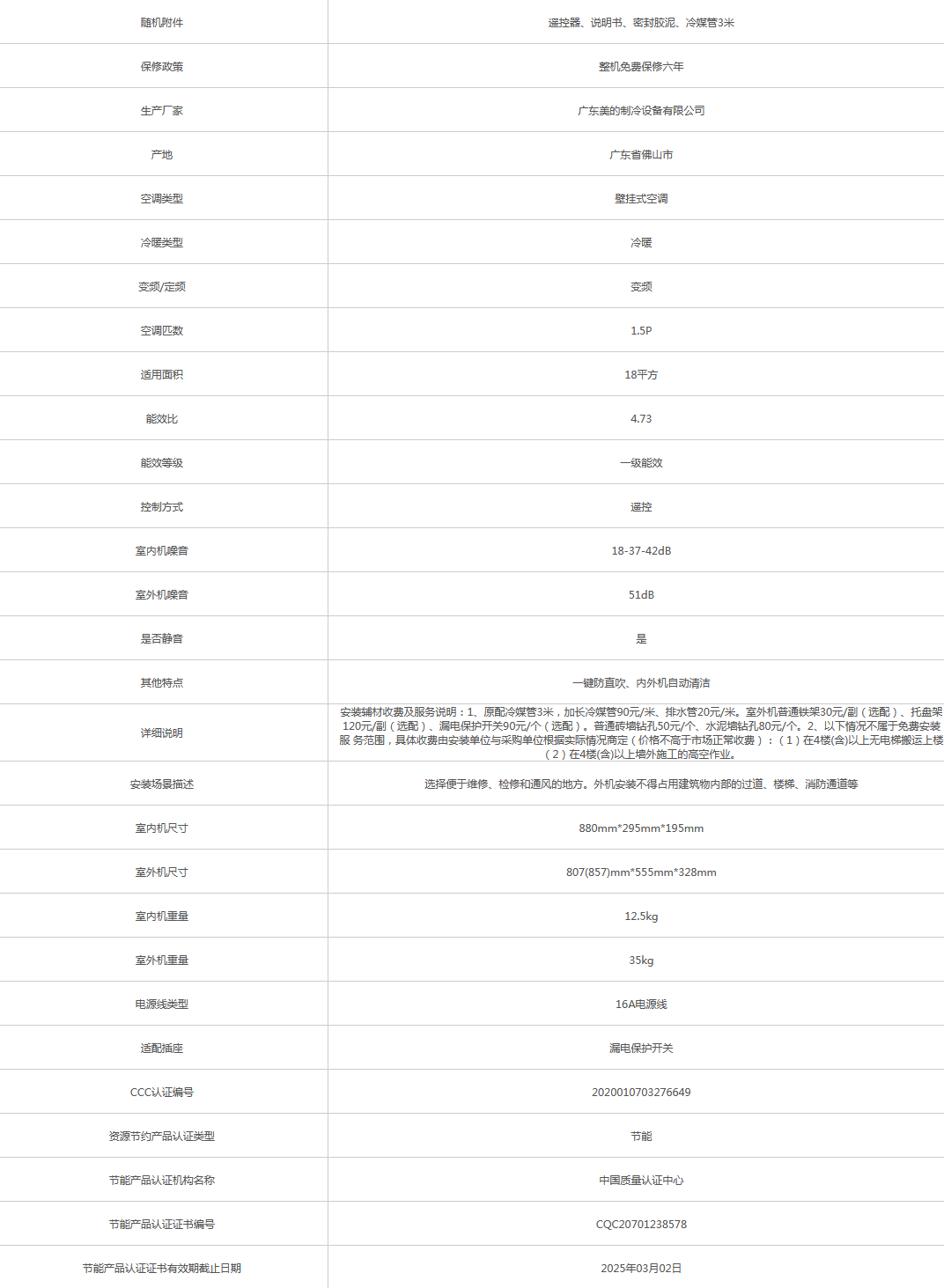 火狐截圖_2021-06-05T02-59-11.890Z.png
