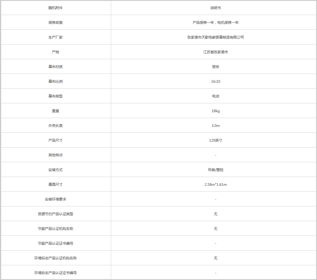 火狐截圖_2020-10-27T02-15-04.245Z.png