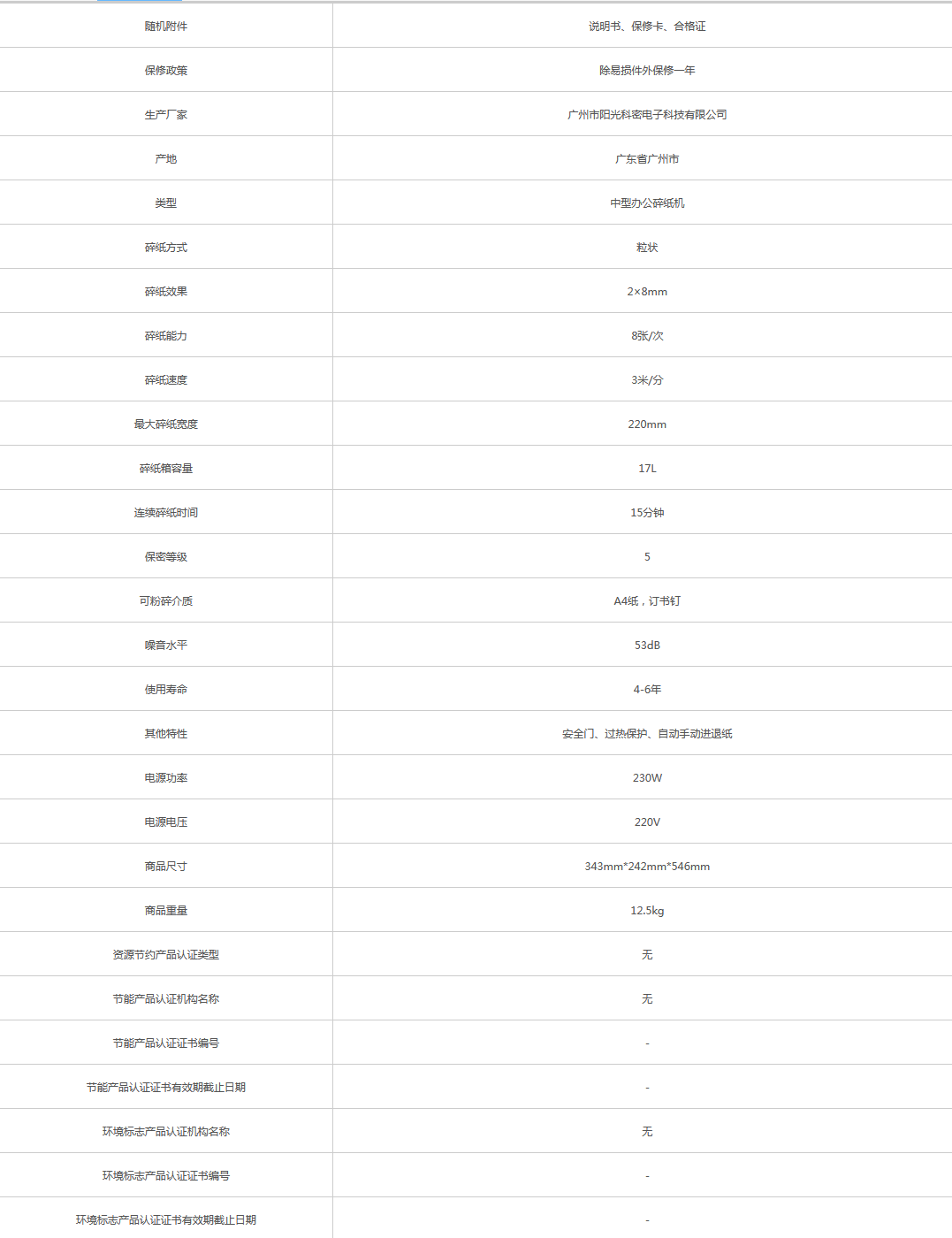 火狐截圖_2021-05-20T04-07-30.648Z.png