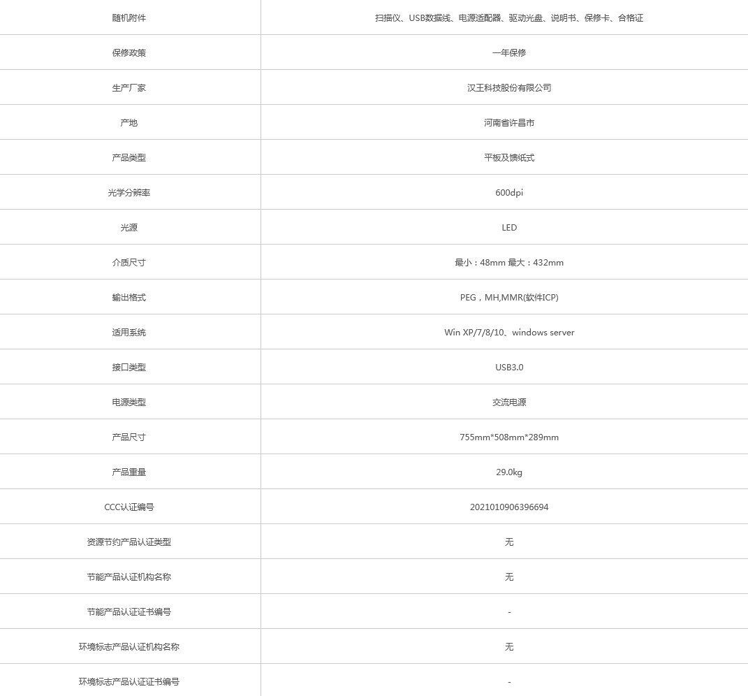 火狐截圖_2021-11-23T03-29-10.869Z.png