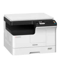 東芝/TOSHIBA DP-2523AD 多功能一體機