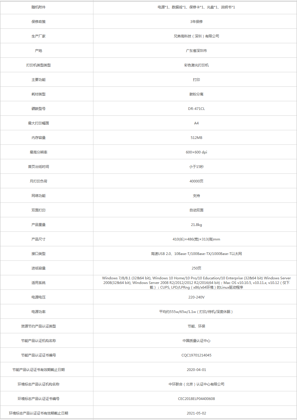 火狐截圖_2019-08-26T02-19-17.236Z.png