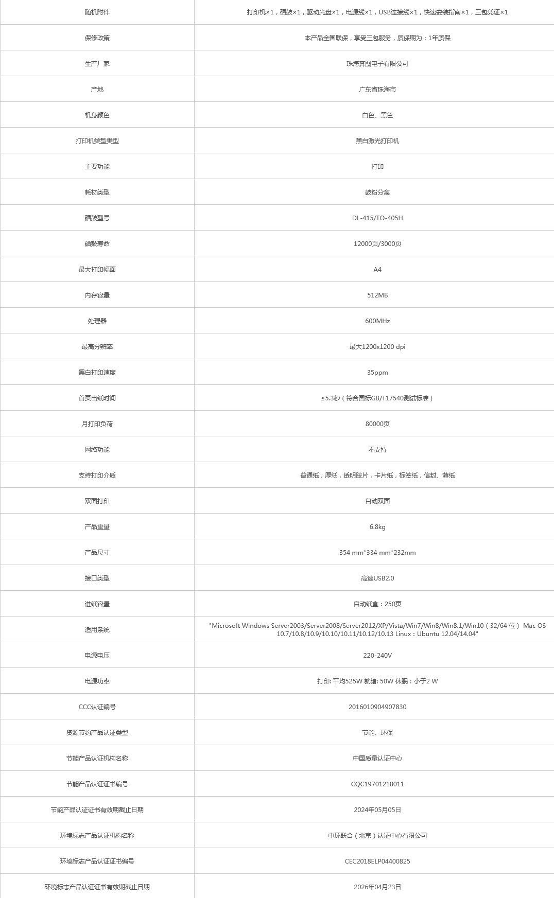 火狐截圖_2021-08-19T03-44-02.930Z.png