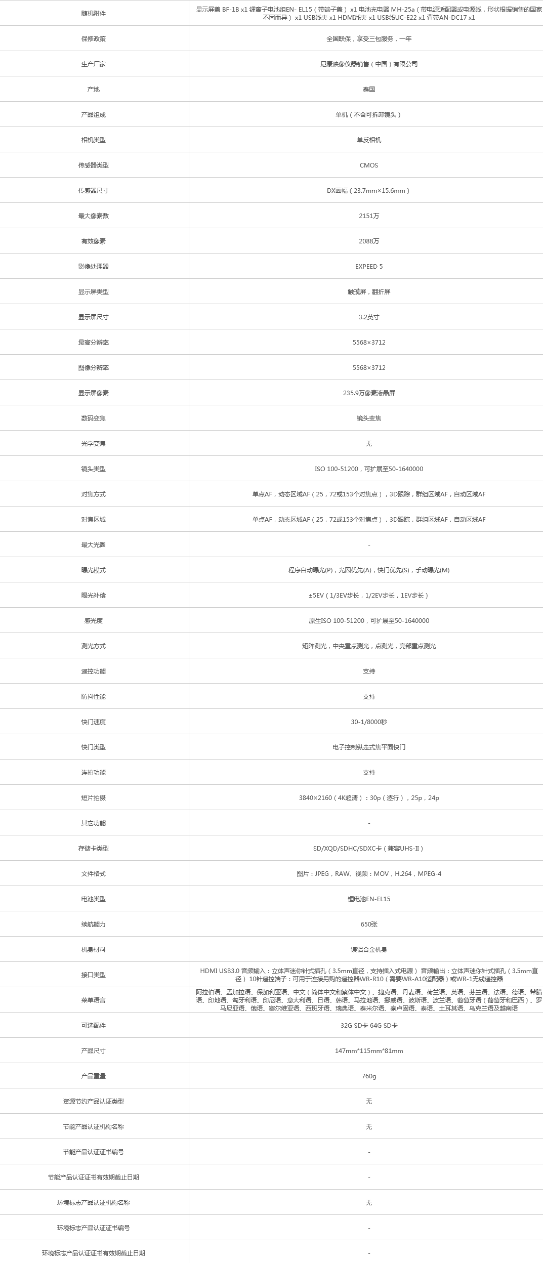 火狐截圖_2021-09-25T03-48-21.711Z.png