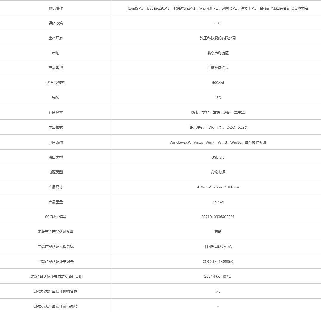 火狐截圖_2021-11-23T02-54-56.253Z.png