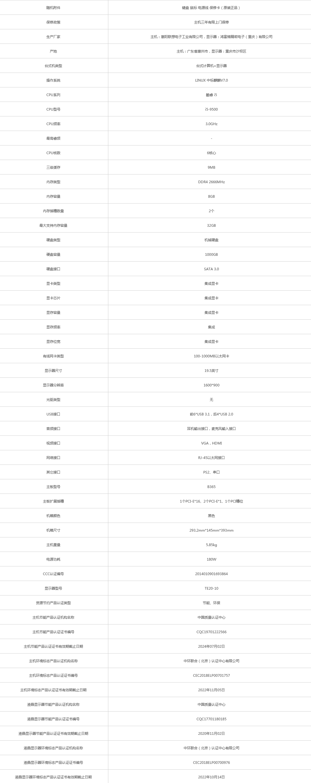 火狐截圖_2021-08-25T03-50-26.173Z.png