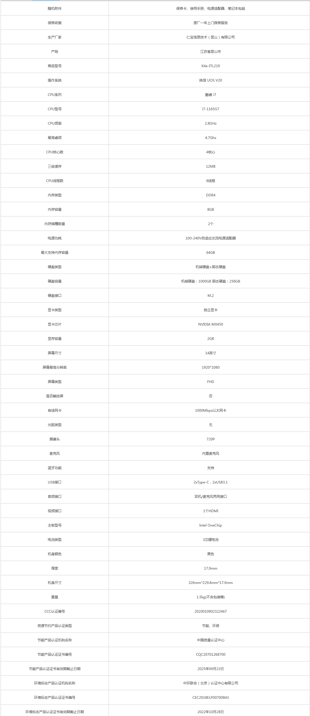 火狐截圖_2021-11-23T08-04-20.751Z.png