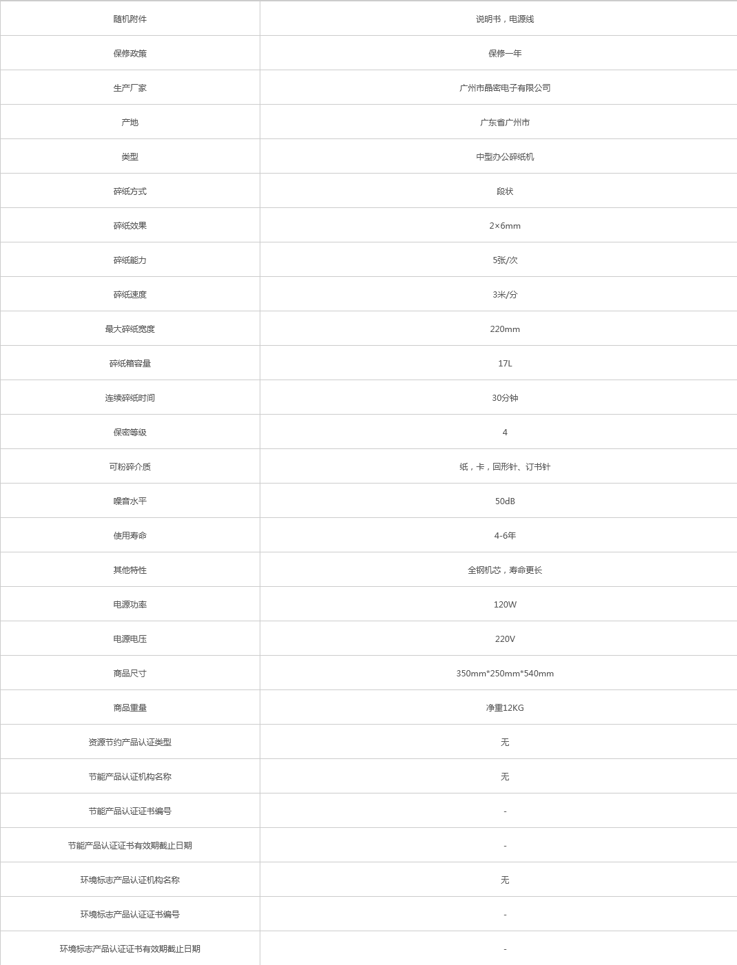 火狐截圖_2021-08-30T01-57-23.353Z.png