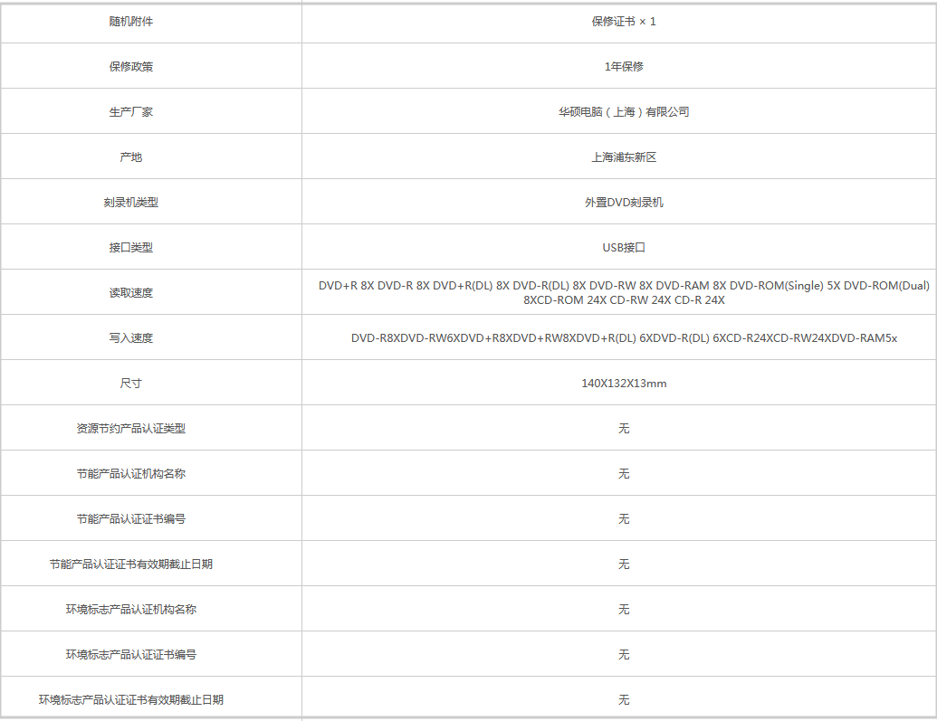 火狐截圖_2019-08-27T07-39-22.617Z.png