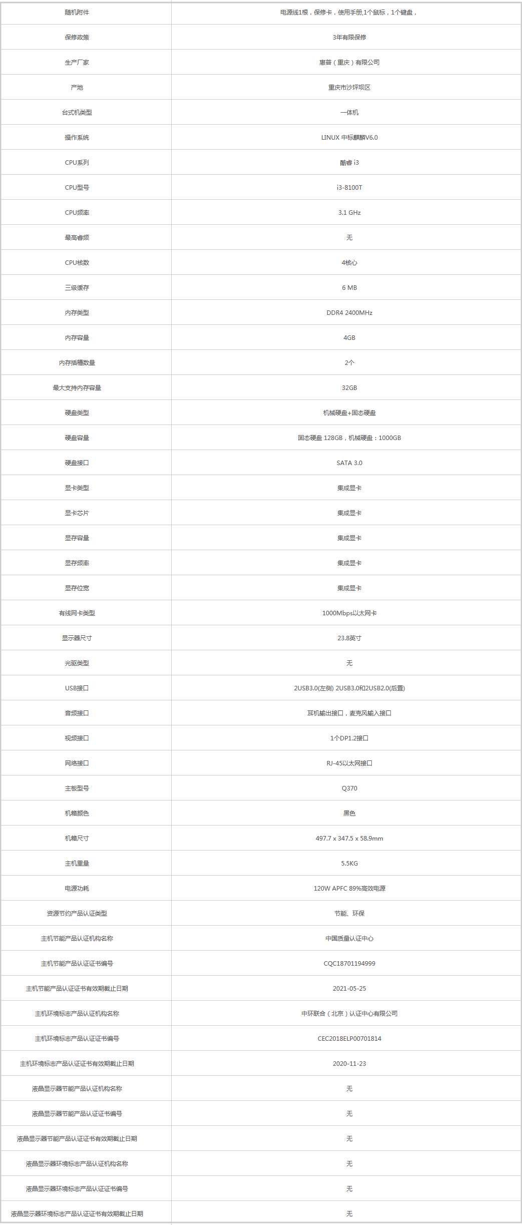 火狐截圖_2019-08-29T03-21-13.379Z.png