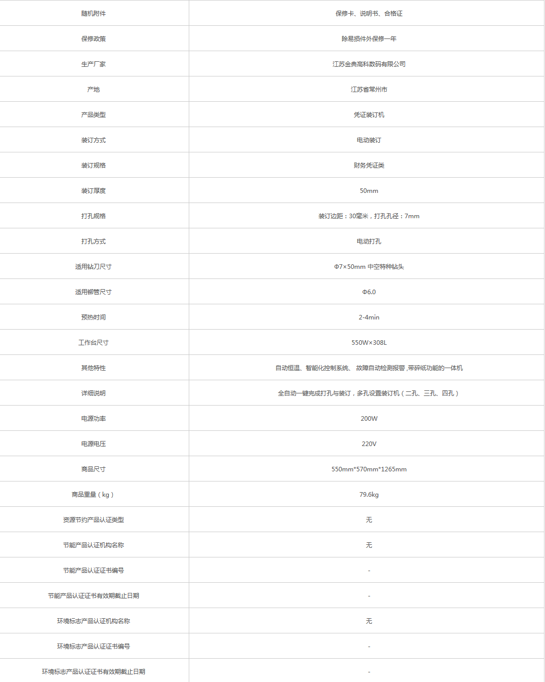 火狐截圖_2021-05-28T02-05-51.471Z.png