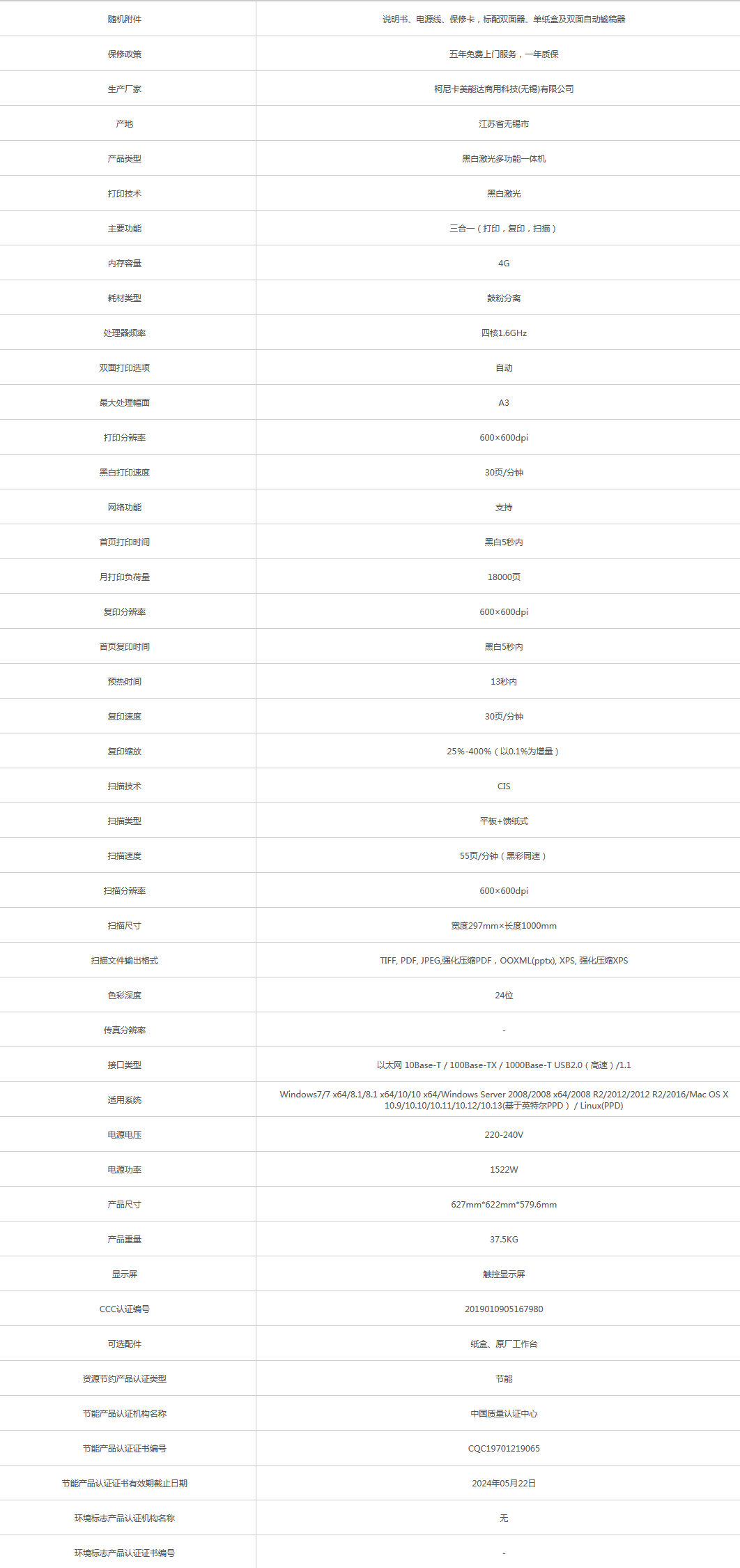 火狐截圖_2021-05-29T08-27-48.333Z.png